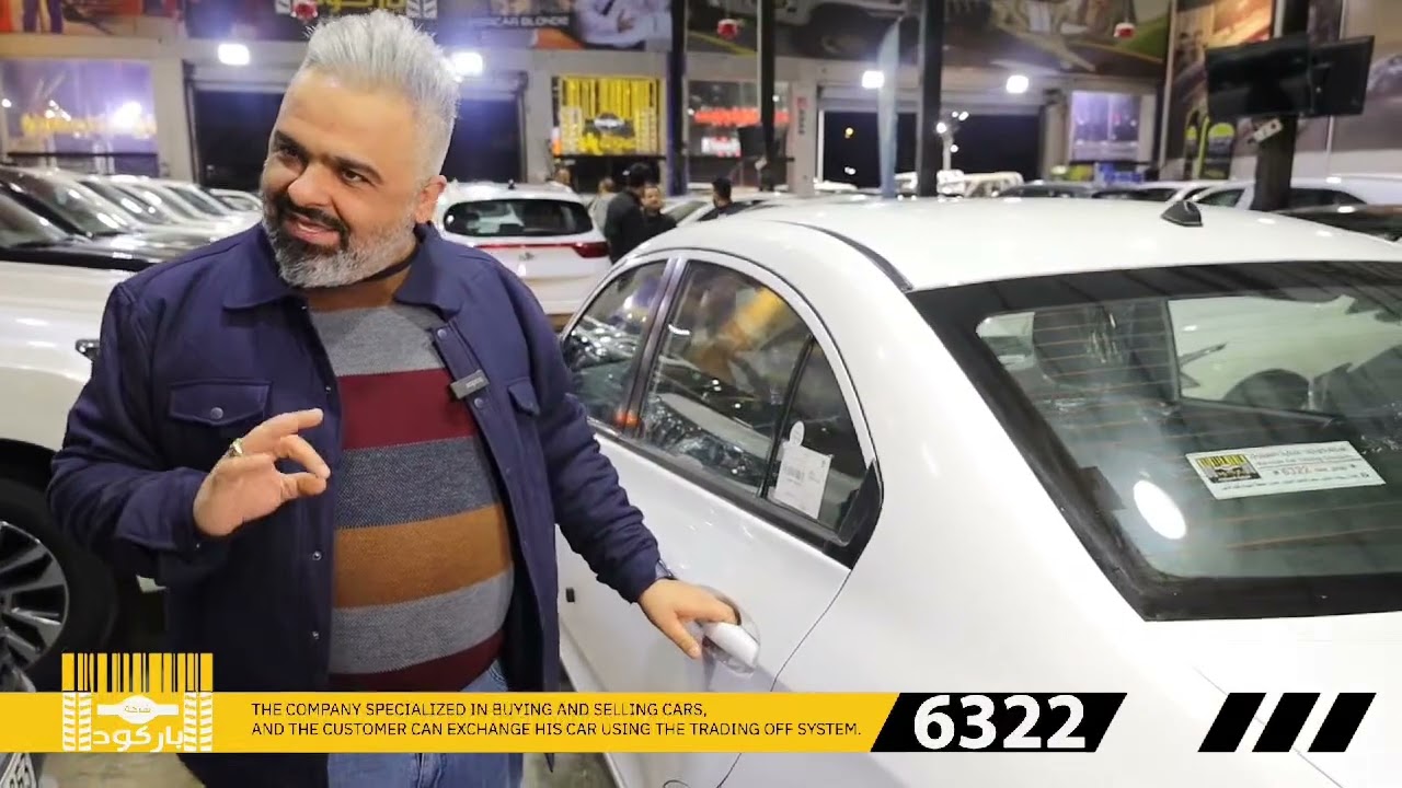 2023/12/02بروتون ساجا 2024 مرقم بغداد السعر 20,000,000 دينار عراقي للاستفسار  6322