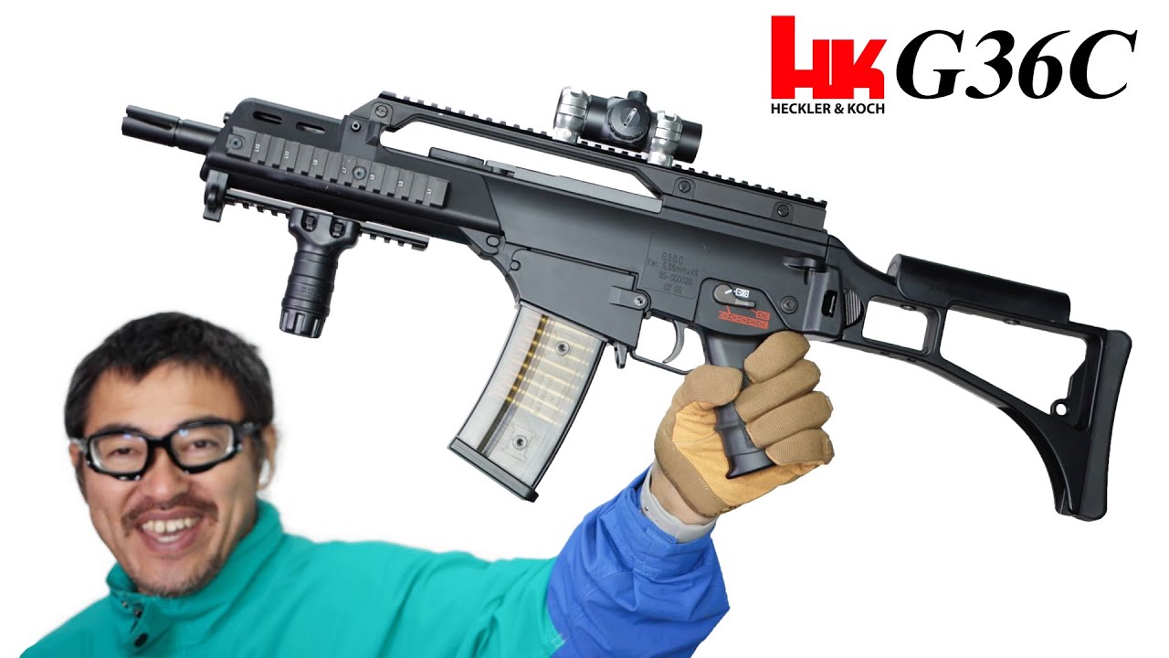 H&K G36C カスタム次世代電動ガン 東京マルイ エアガンレビュー ゴミムシ(FPSでG36Cの語呂合わせで使われる愛称です)