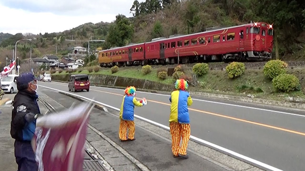 「伊予灘ものがたり」初代車両がラストラン