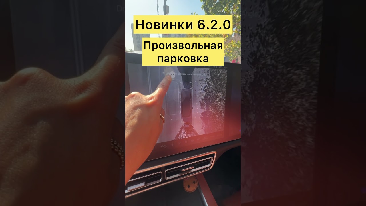 Новинки 6.2.0 #lixiang #li9 #li7 #L9 #L7 #lixiangforblondes #li6 #l6 #li8 #l8