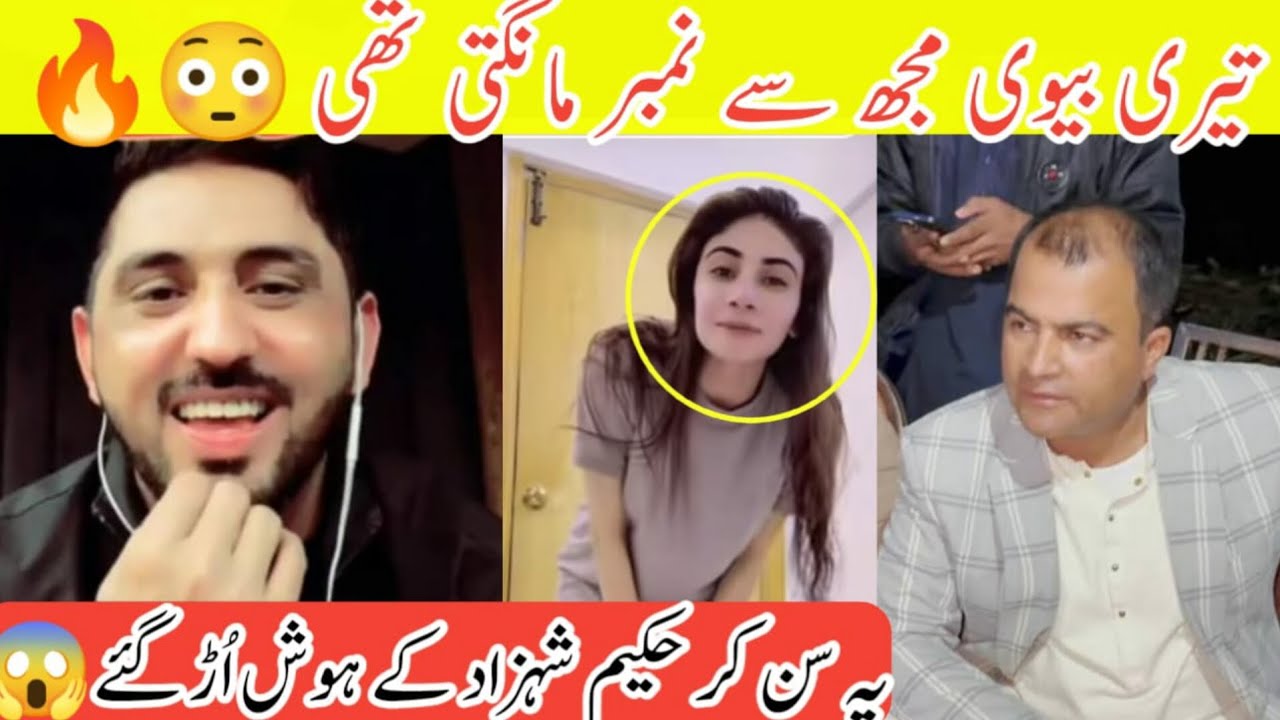 Hakeem sahzad ki waif 🥺 mr pattlo sa number mang leya#viralvideo #duet #youtabar #hakeemsahzad#viral