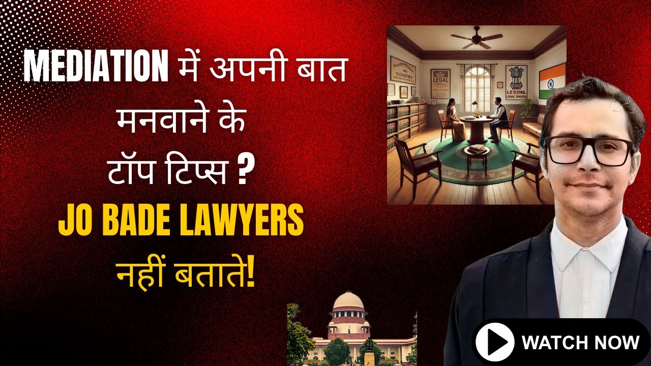 Mediation में अपनी बात मनवाने के टॉप टिप्स ? Jo bade Lawyers नहीं बताते!
