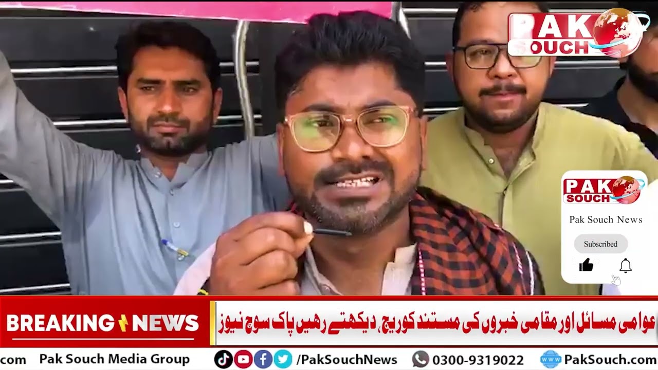 Govt Teachers Hold Peaceful Protest