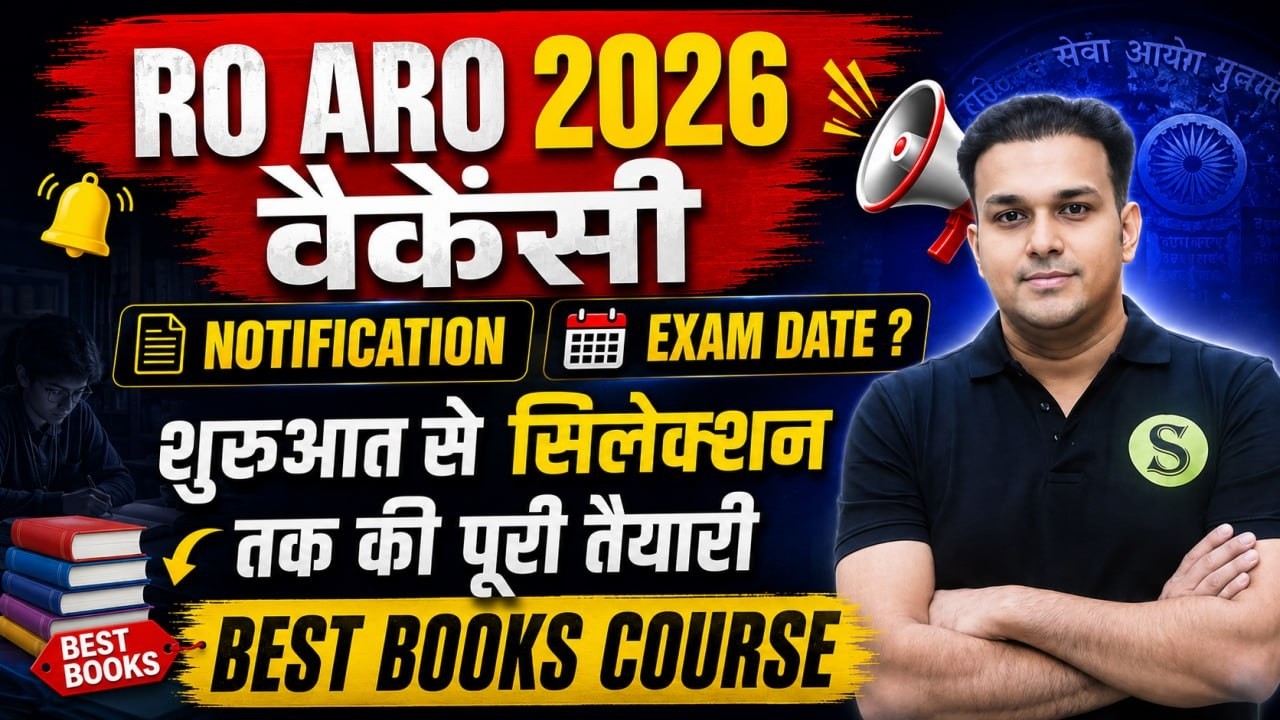 Ro Aro 2026 Vacancy | Ro Aro 2026 Notification | ro aro exam date 2026|Ro aro 2026 syllabus strategy
