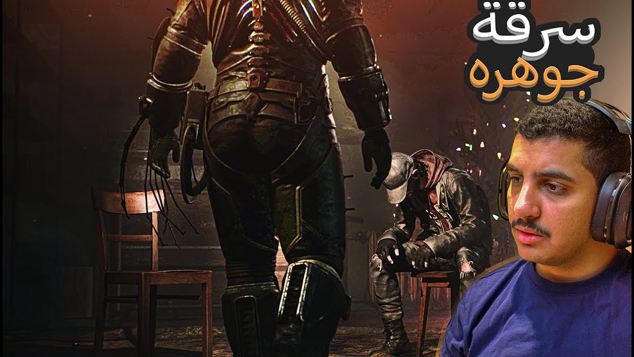 الحارس و مين هو؟ مترجمة #3|🔮Cronos: The New Dawn