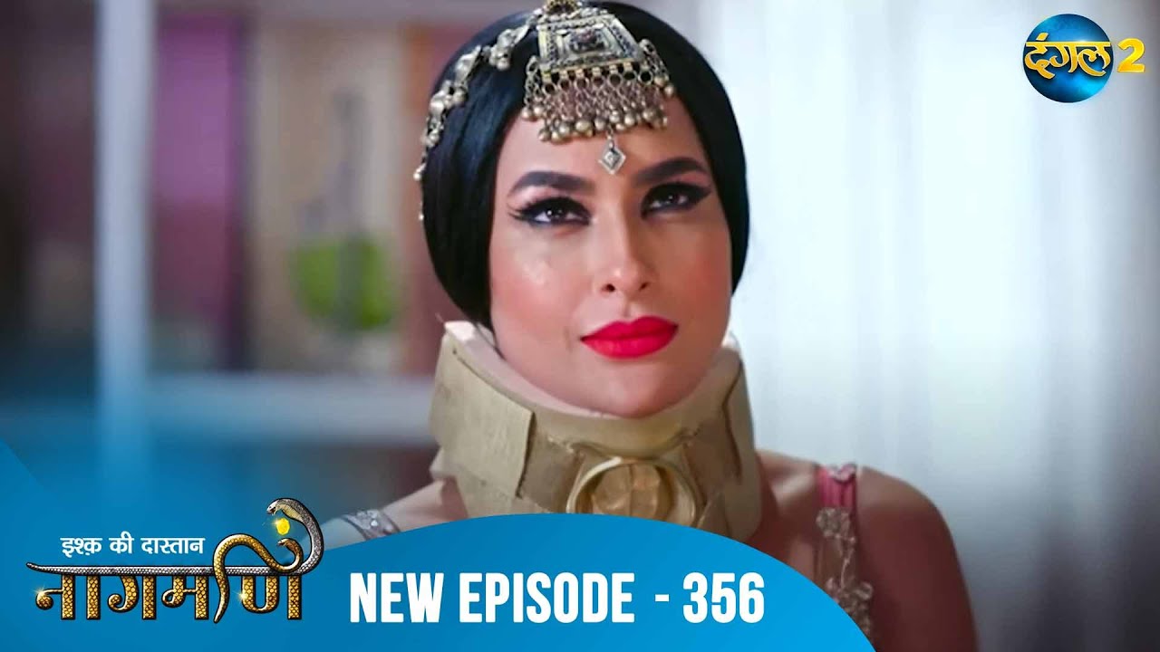 Full Episode - Ishq Ki Dastaan नागमणि  - 356 | Naagmani | Dangal 2 #mohini #paaro #shankar