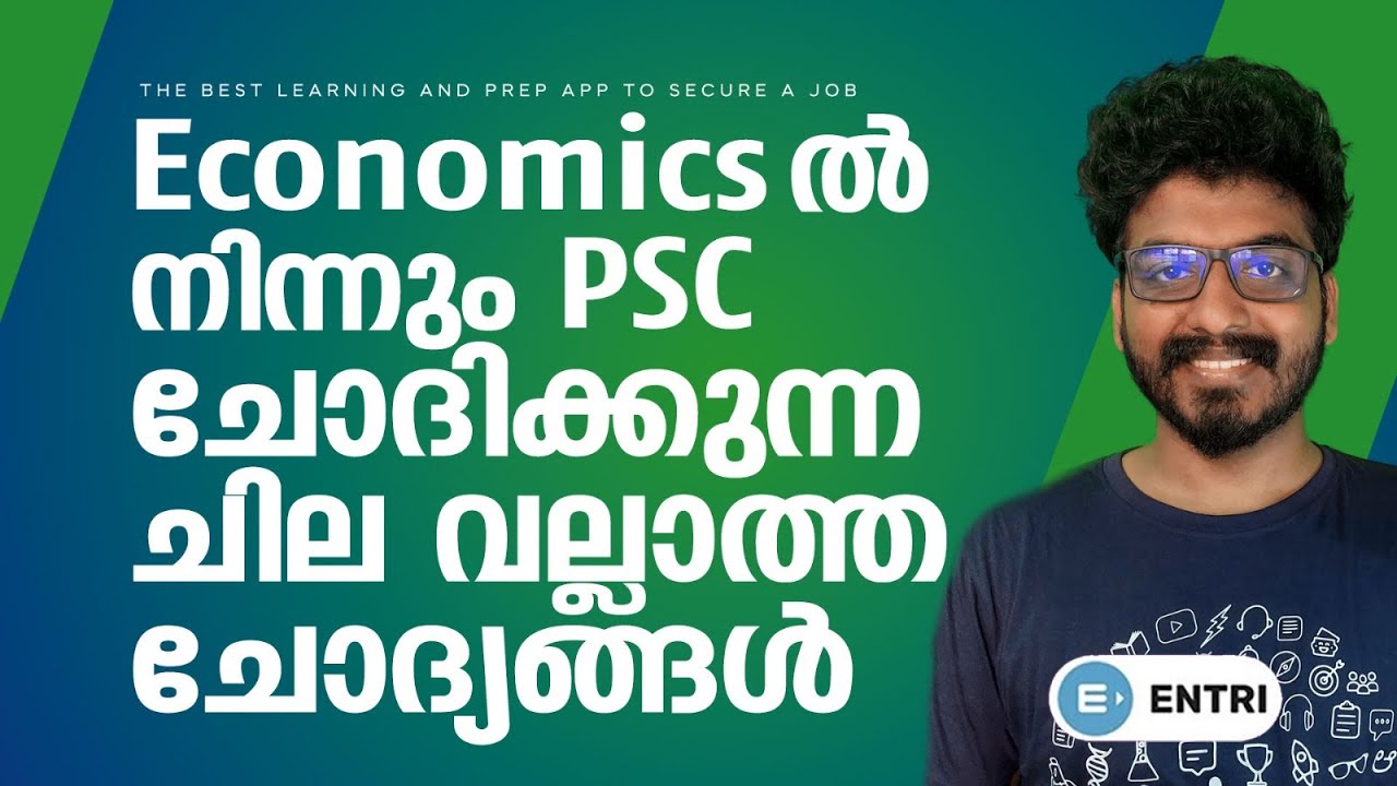 Economics ചോദ്യങ്ങൾ വേറെ ലെവൽ | ഇങ്ങനെ പഠിച്ചാൽ മാർക്ക് ഉറപ്പിക്കാം | PSC Economics class - Part -01