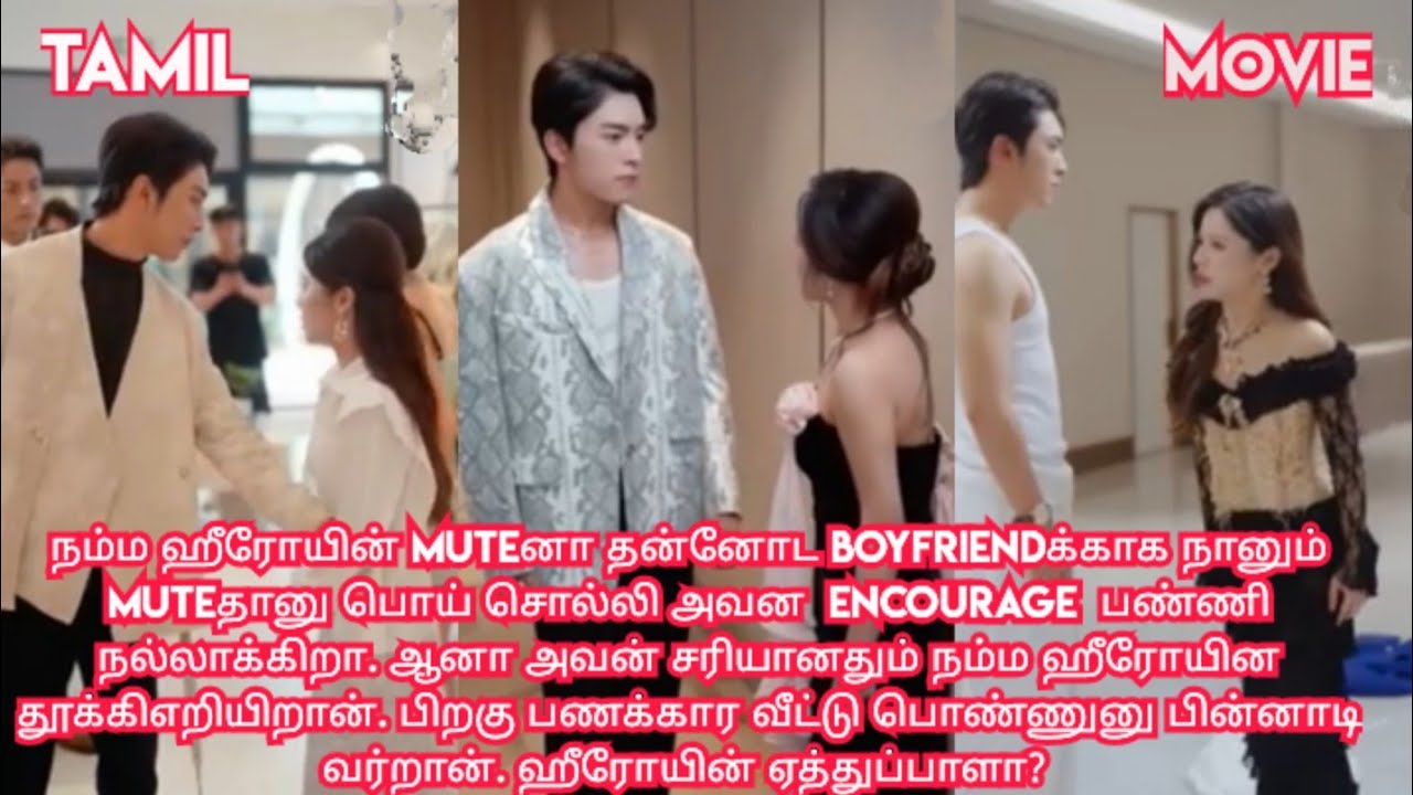 Mute girl turn to revenge mood🥰/movie/mini drama in tamil/tamil review/ Tamil explanation