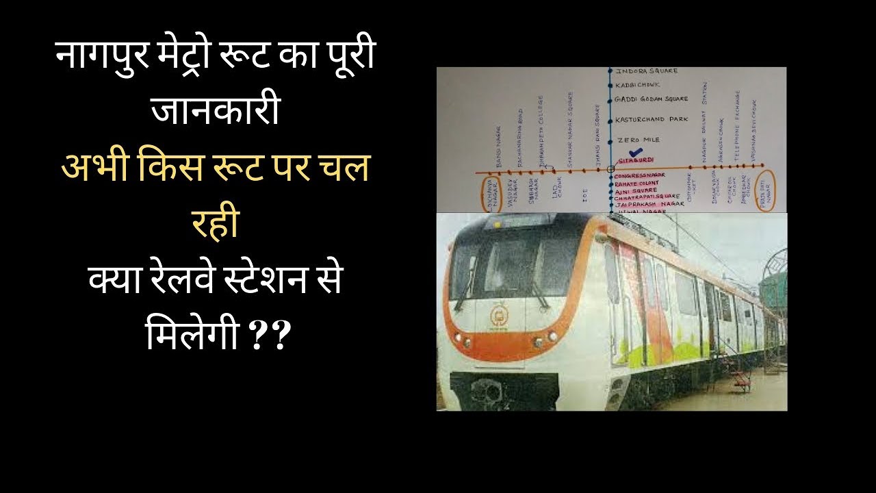 nagpur metro overall route information