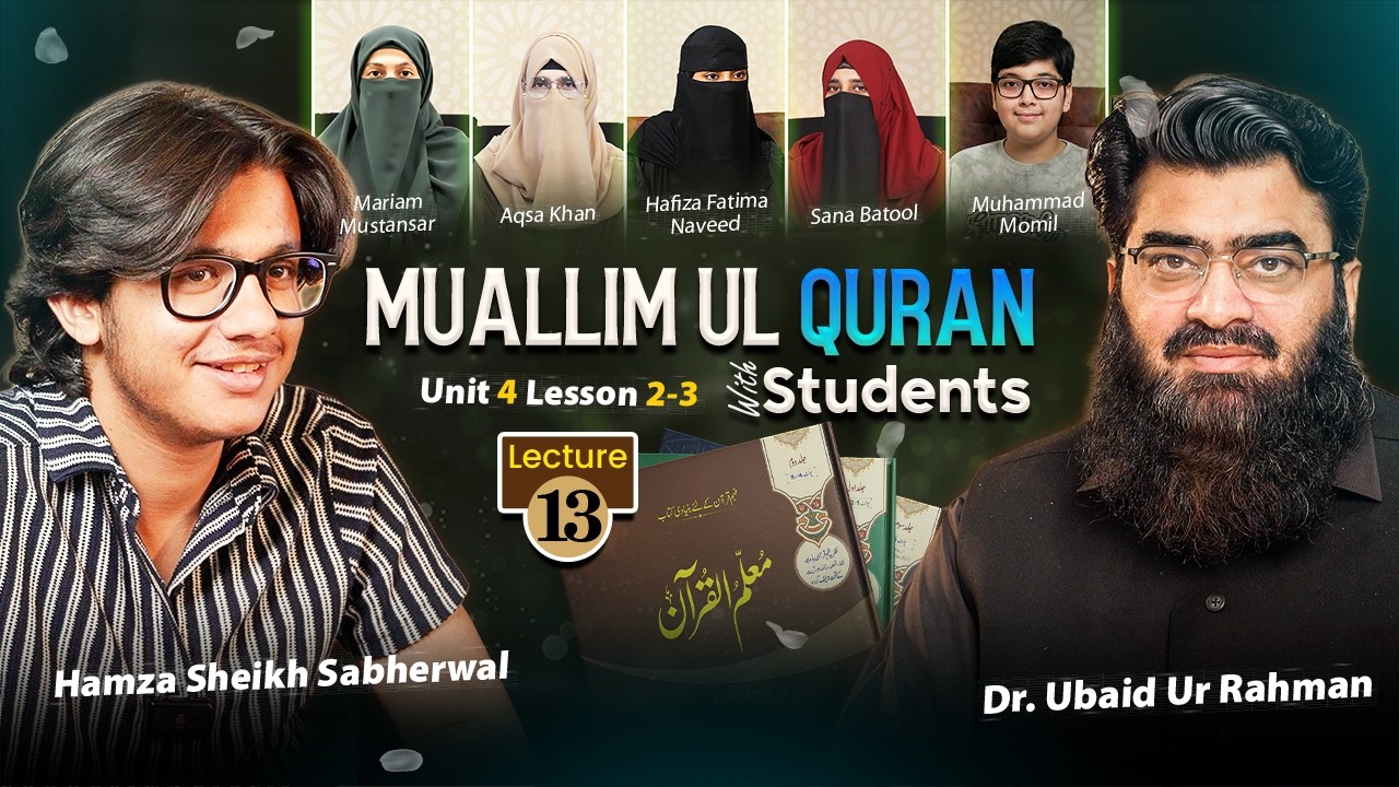 Muallim ul Quran Lecture 13 | Understand the Quran Easily with  Dr. Ubaid ur Rahman Bashir & Hamza