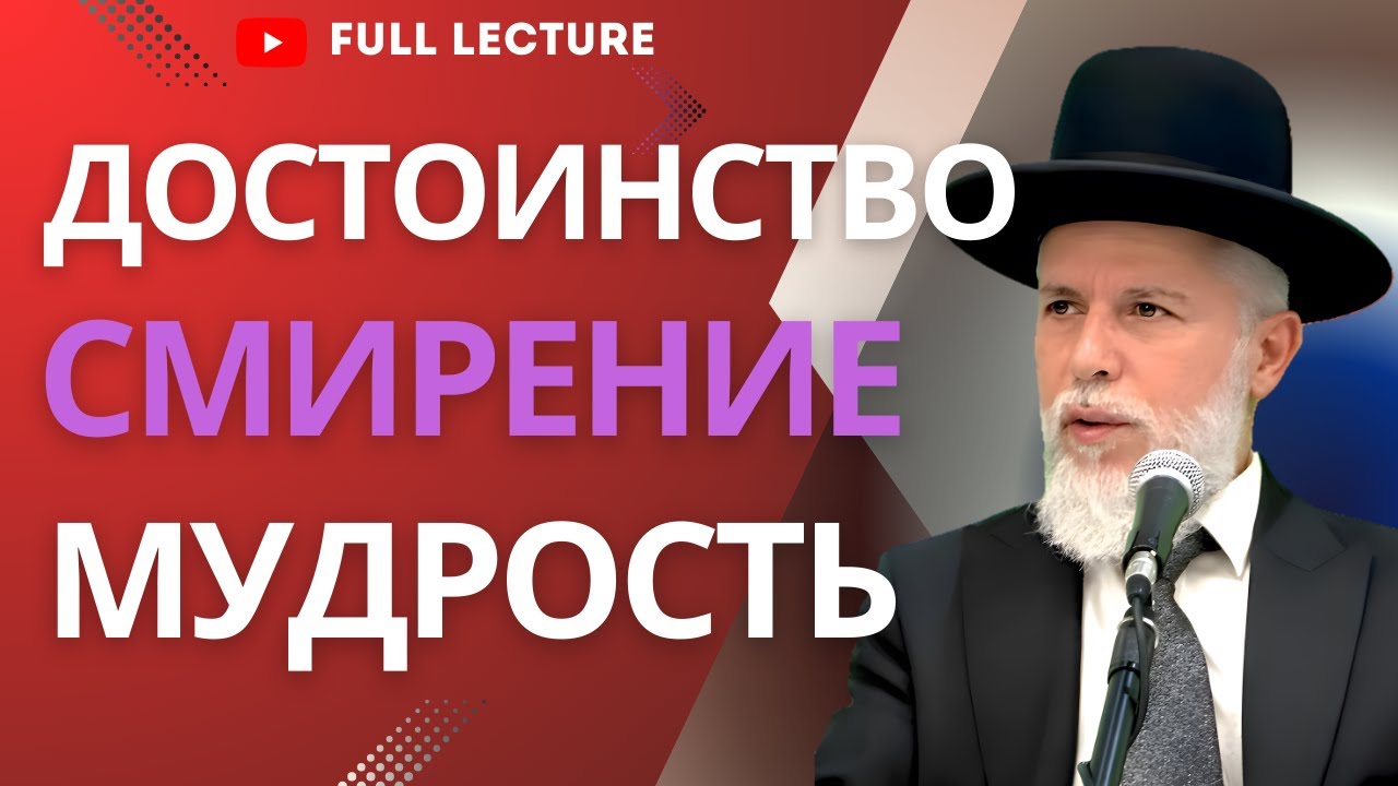 Открой свою истинную величие без высокомерия  (AI)