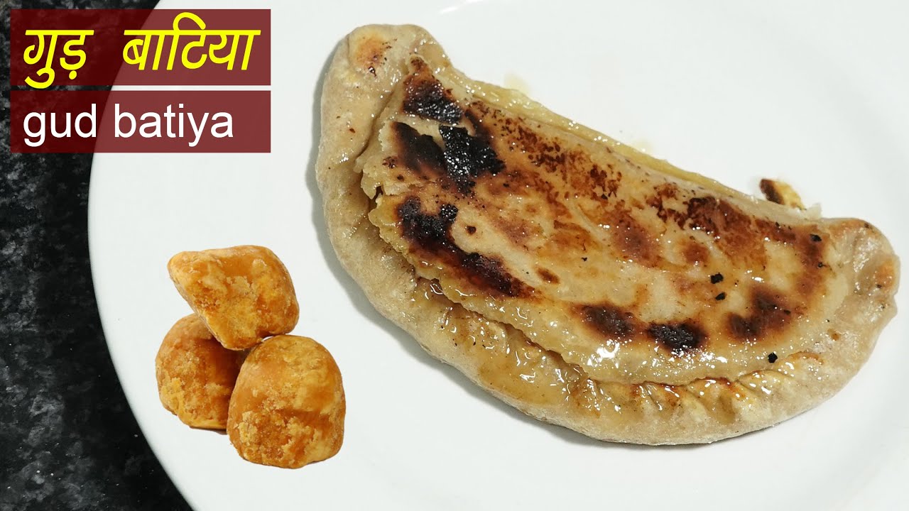 अब सर्दियों में ये खाओ सब कुछ भूल जाओगे  | gudhari recipe | sindi recipe | rajasthani food