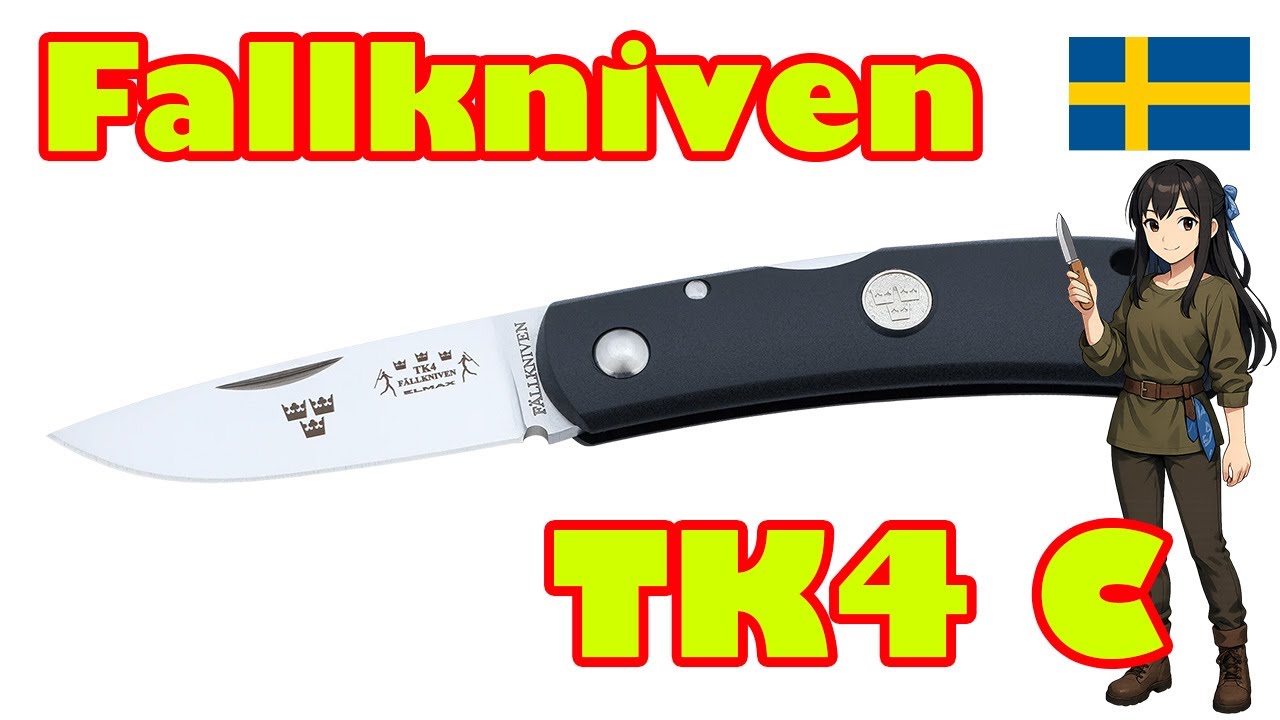 FALLKNIVEN Tre Kronor TK4c Джентльменский складной нож (ELMAX/Grillon)