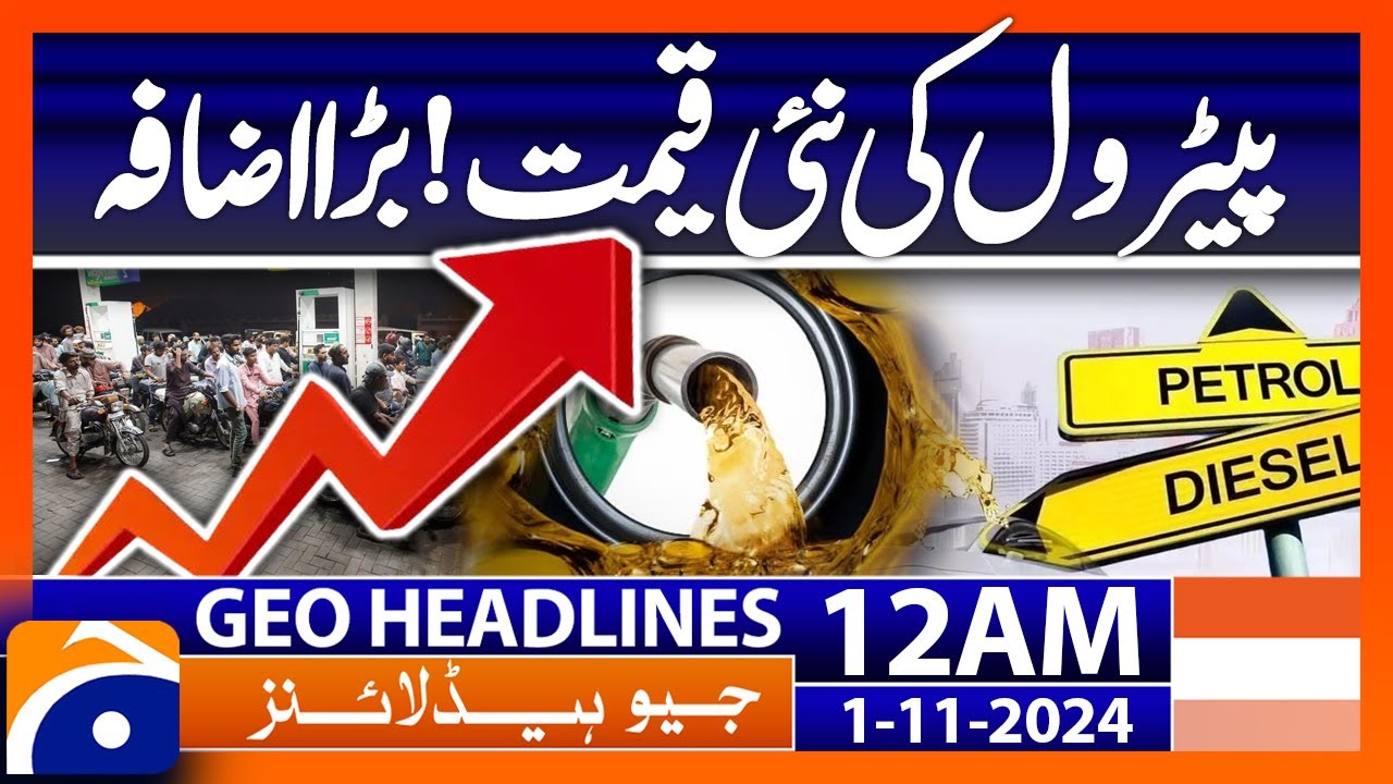 New Petrol Price ! Huge increase  | Geo News 12 AM Headlines (1st November 2024)