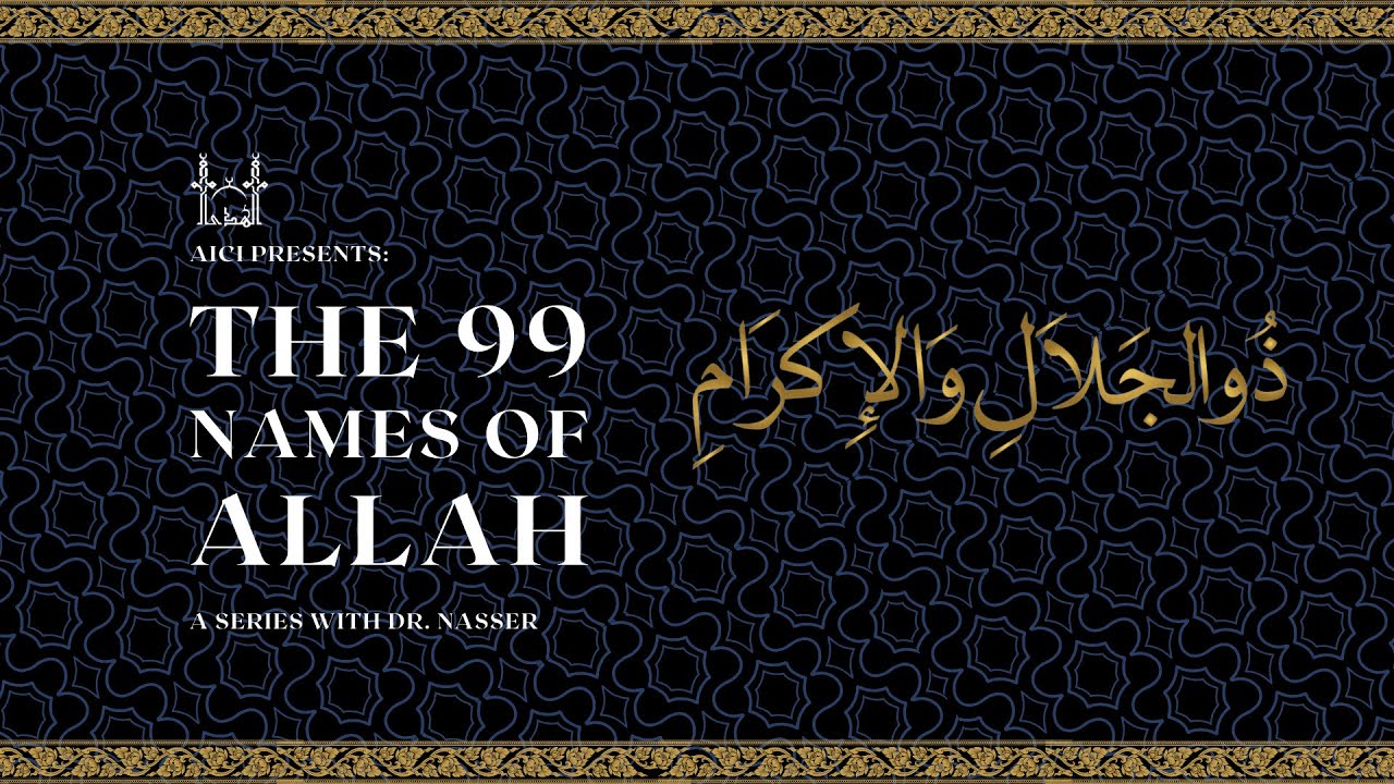 The Names of Allah (Dhul-Jalaali wal-Ikraam) | Dr. Nasser Karimian