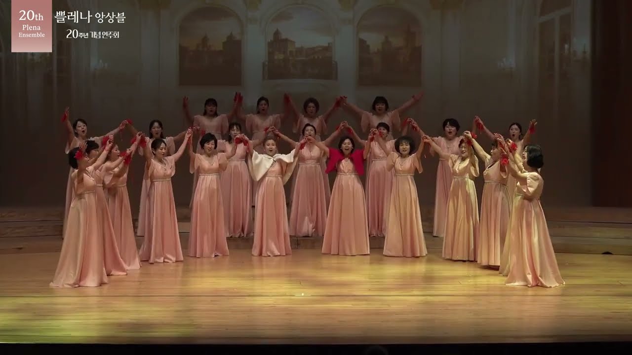 6 Sing for Joy!_George F.Handel_쁠레나앙상블 20주년 기념연주회