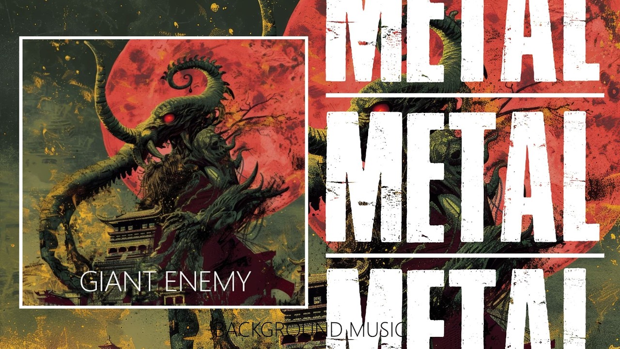 アグレッシブ メタル - フリーBGM 作業用BGM - GIANT ENEMY - No.40 -  インストゥルメンタル