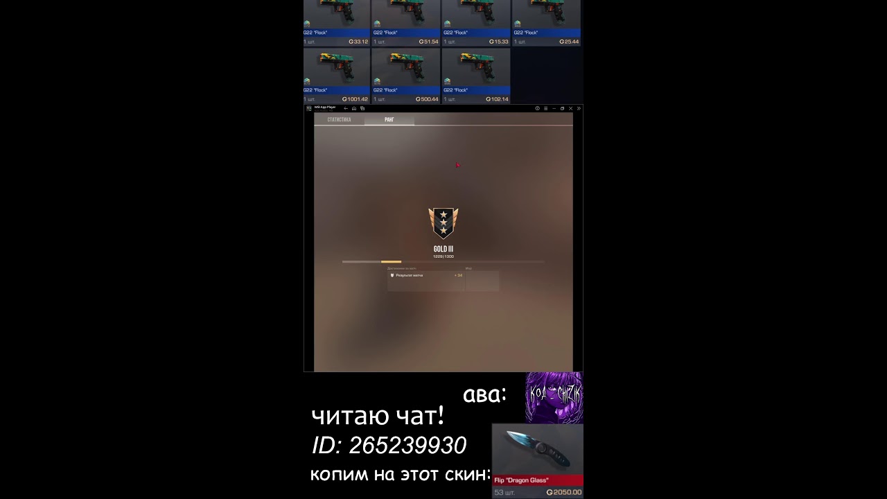 Играем в стендофф2 💜 #стендофф2 #fypシ #со2 #standoff2 #standoff #shorts #so2 #стрим