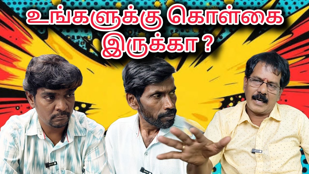 தேர்தல் வந்தால் இப்படித்தான் #kothandan #panamatta #makkalulagam #newvideo #viralvideo 