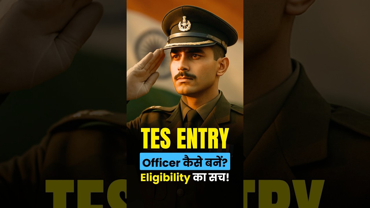 🔥Indian Army TES Entry - Know the complete Eligibility #shorts