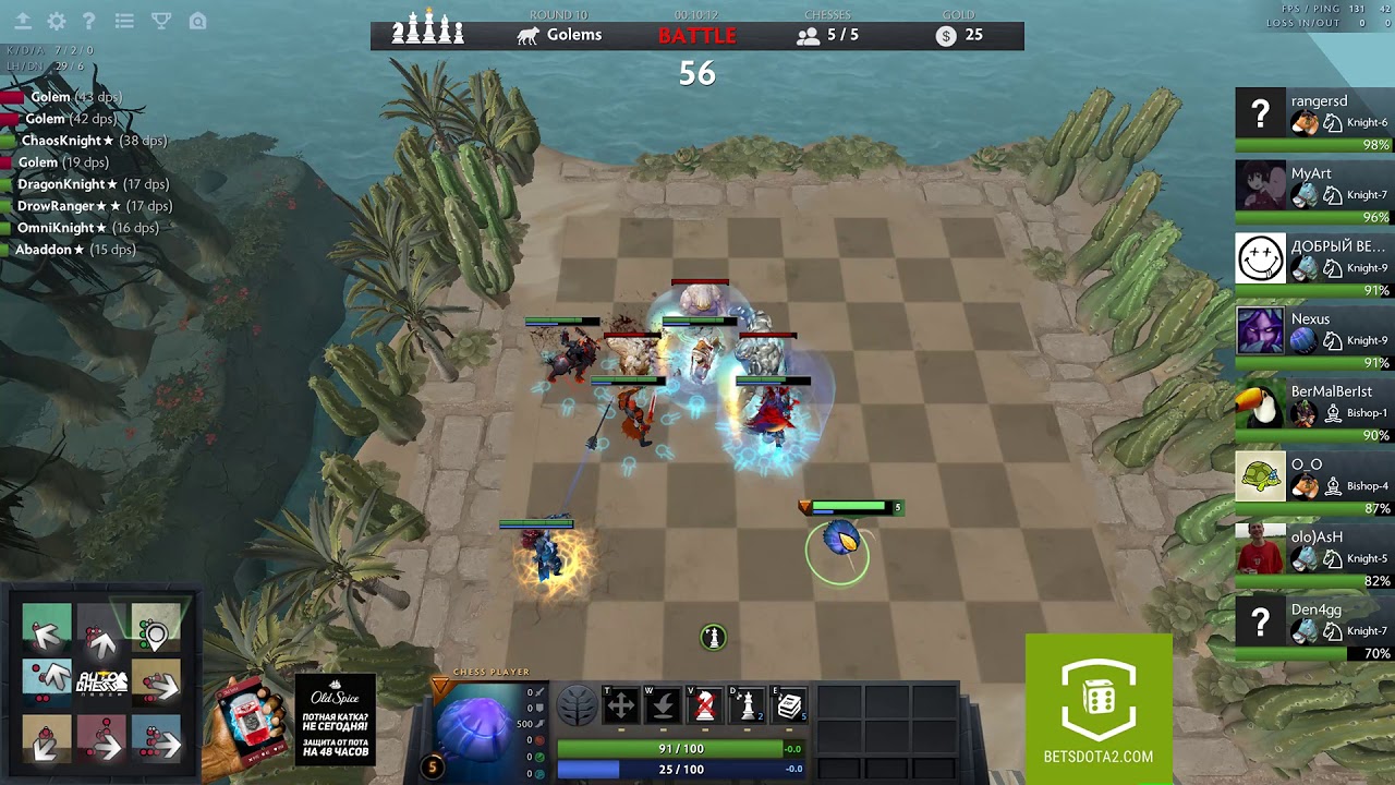 Nexus играет в Auto Chess с компанией