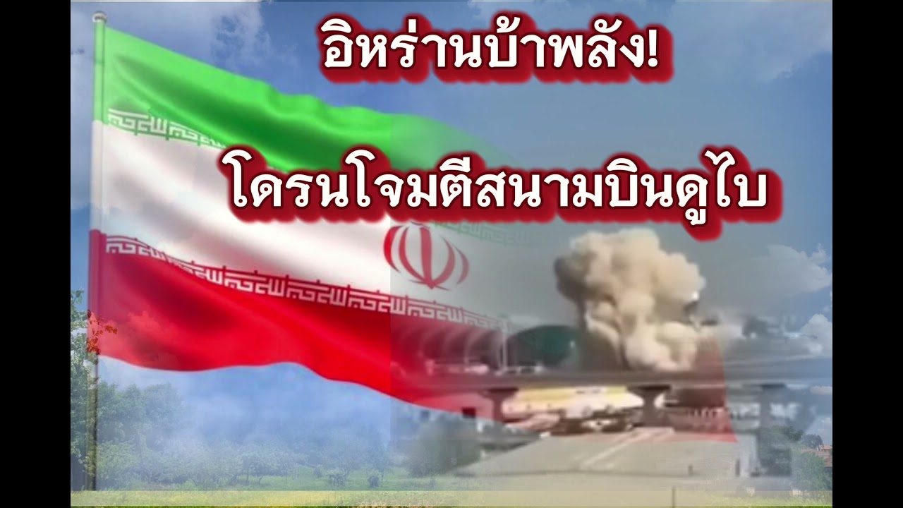 #สงครามอิสราเอลฮามาส #สงคราม #การเมือง #funny #freefire #fyp #shortvideo #shortsfeed #shorts #viral 