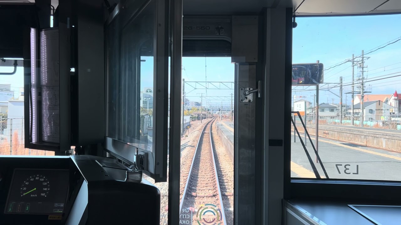 1/28 北長瀬駅〜倉敷駅 前面展望(JR山陽本線 普通 倉敷行 2723M)  ・2723M〜倉敷折返し〜瀬戸行 2730Mへ