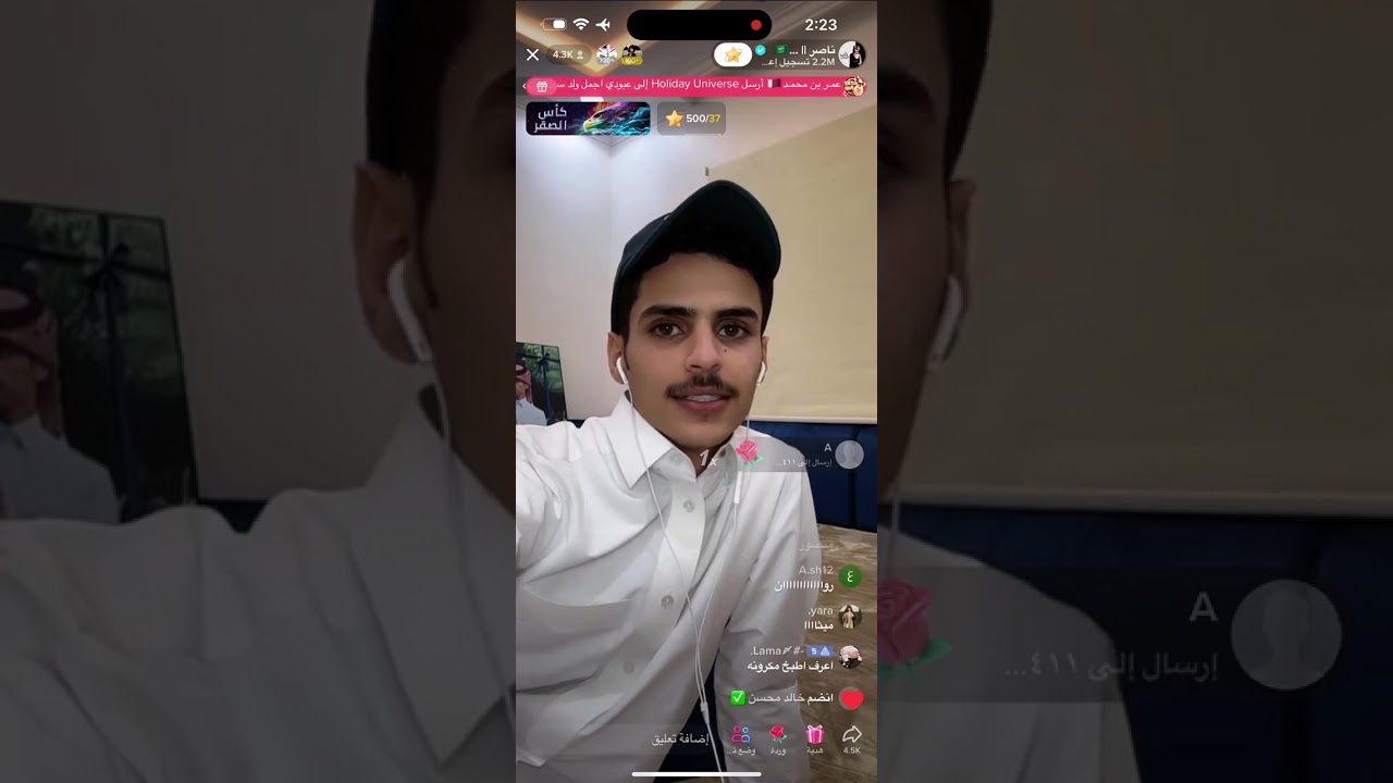 قستات ناصر 🔥مع متباعينه ودروس في فن الطبخ 😅🍳🍜الخميس، 9 مارس، 2023، 2:28 ص