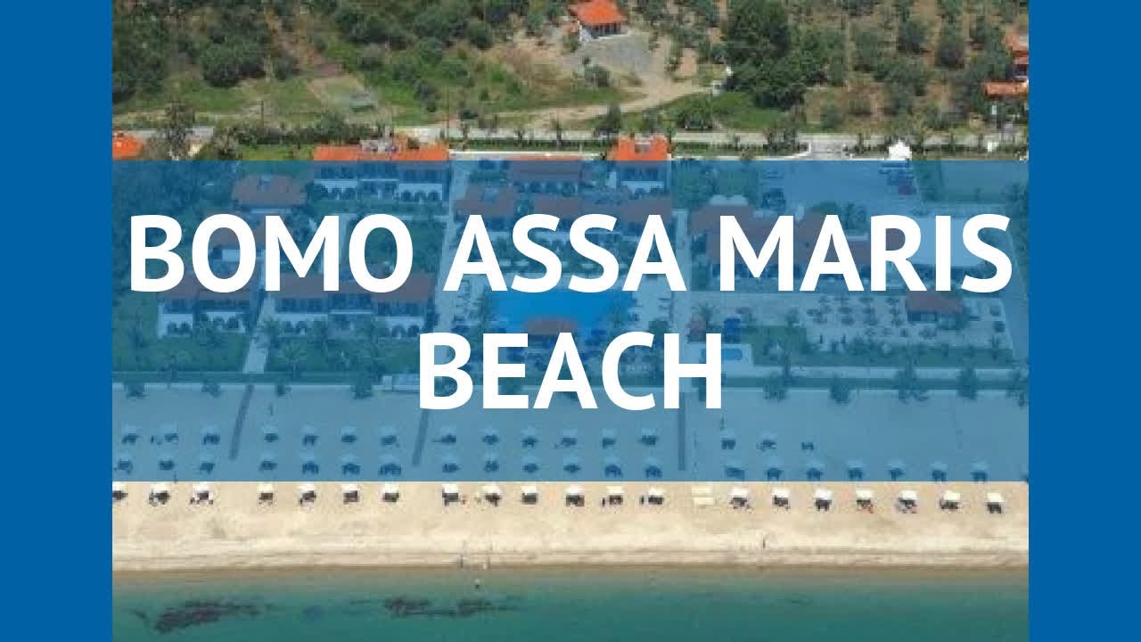 BOMO ASSA MARIS BEACH 3* Греция Халкидики обзор &ndash; отель БОМО АССА МАРИС БИЧ 3* Халкидики видео обзор