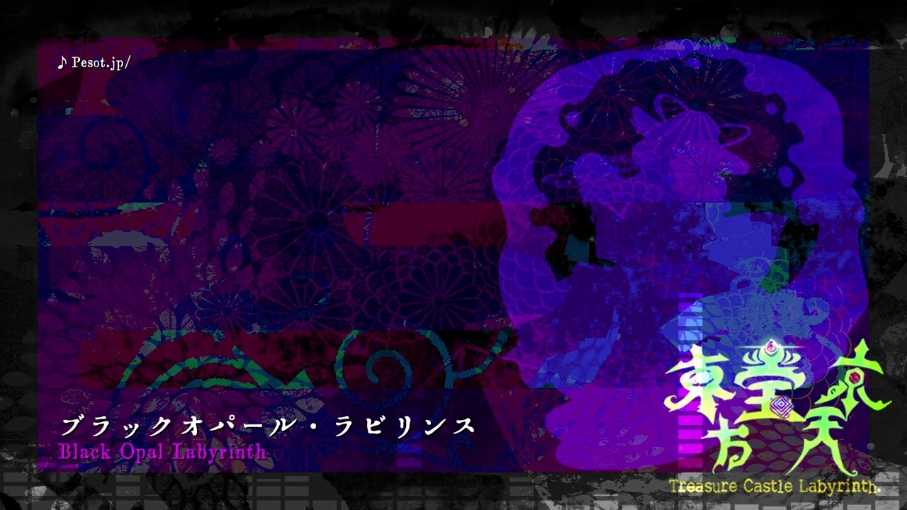 (TCL OST) 19. Black Opal Labyrinth