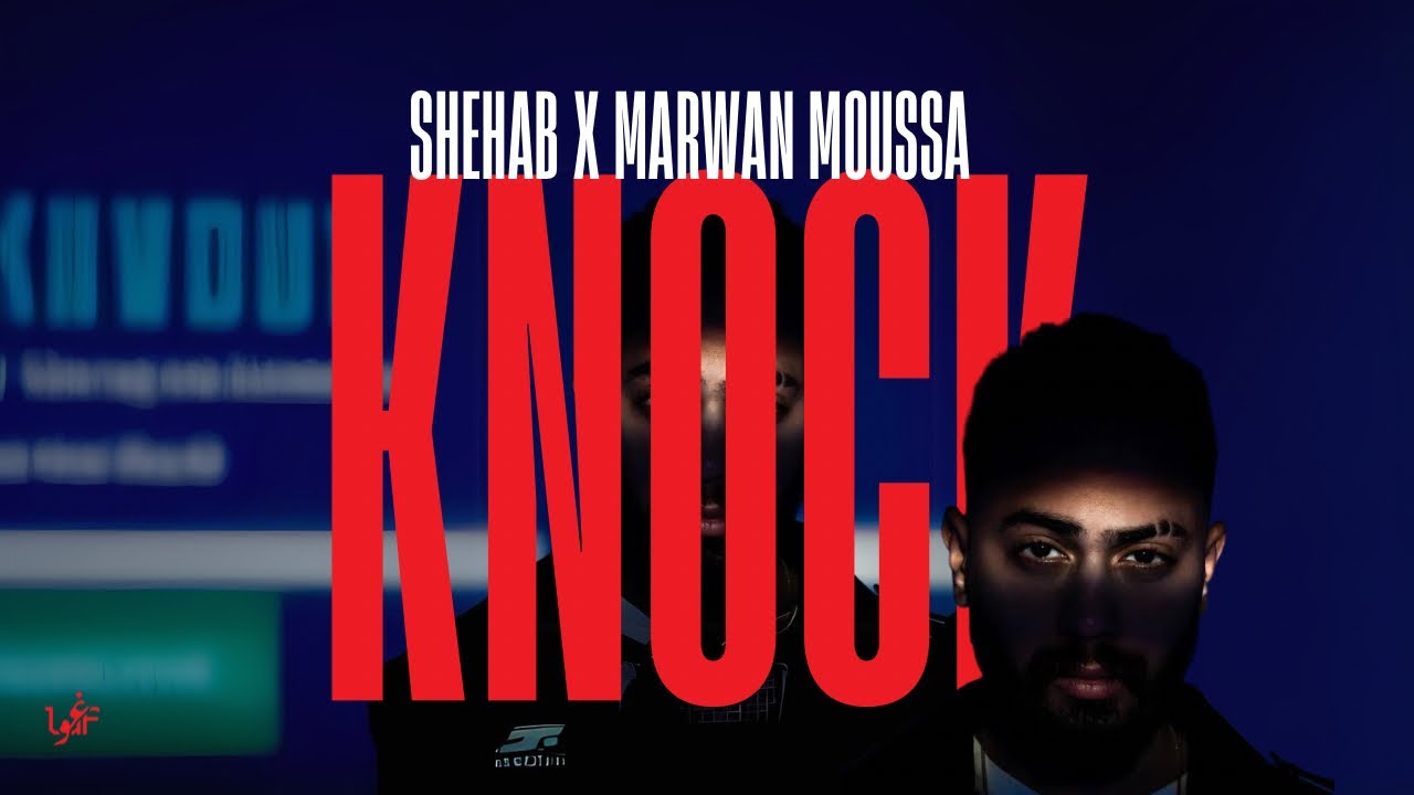 Shehab x Marwan Moussa type beat - &ldquo;KNOCK&rdquo; | Spanish Guitar type beat