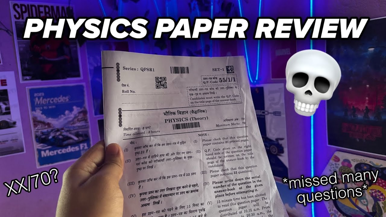 Class 12 Physics Paper Honest Review 💀| Lengthy Paper? 💔 | CBSE 2026