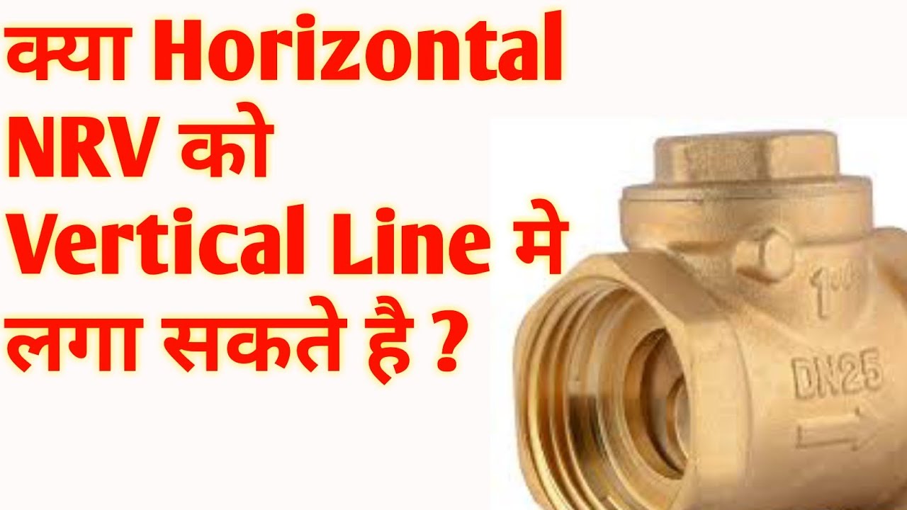 NRV लगाने का सही तरीका || क्या Horizontal NRV को Vertical Line मे Use कर सकते है ?