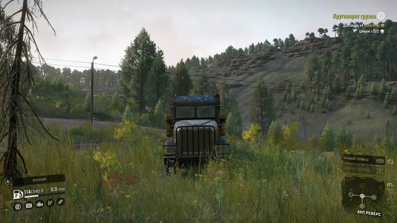 Snowrunner - Navistar 5000-MV c цистерной