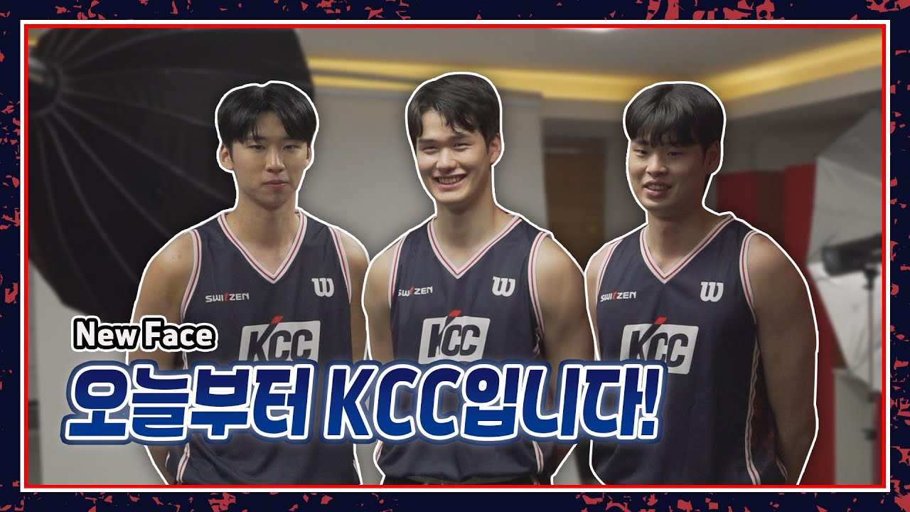 우리 팀 새 얼굴, 입단 완료! | 2025 KBL 신인 드래프트 현장
