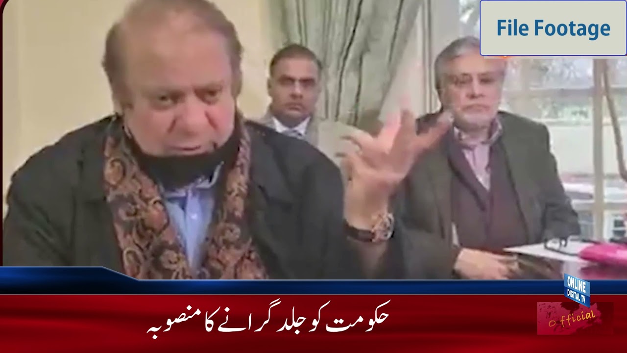 Nawaz Sharif Called Fazl ur Rehman to Plan to overthrow the government soon