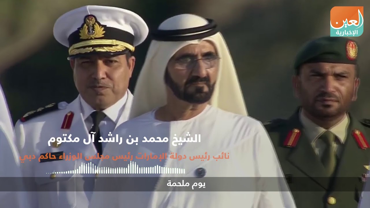 كلمات خالدة عن شهداء الوطن