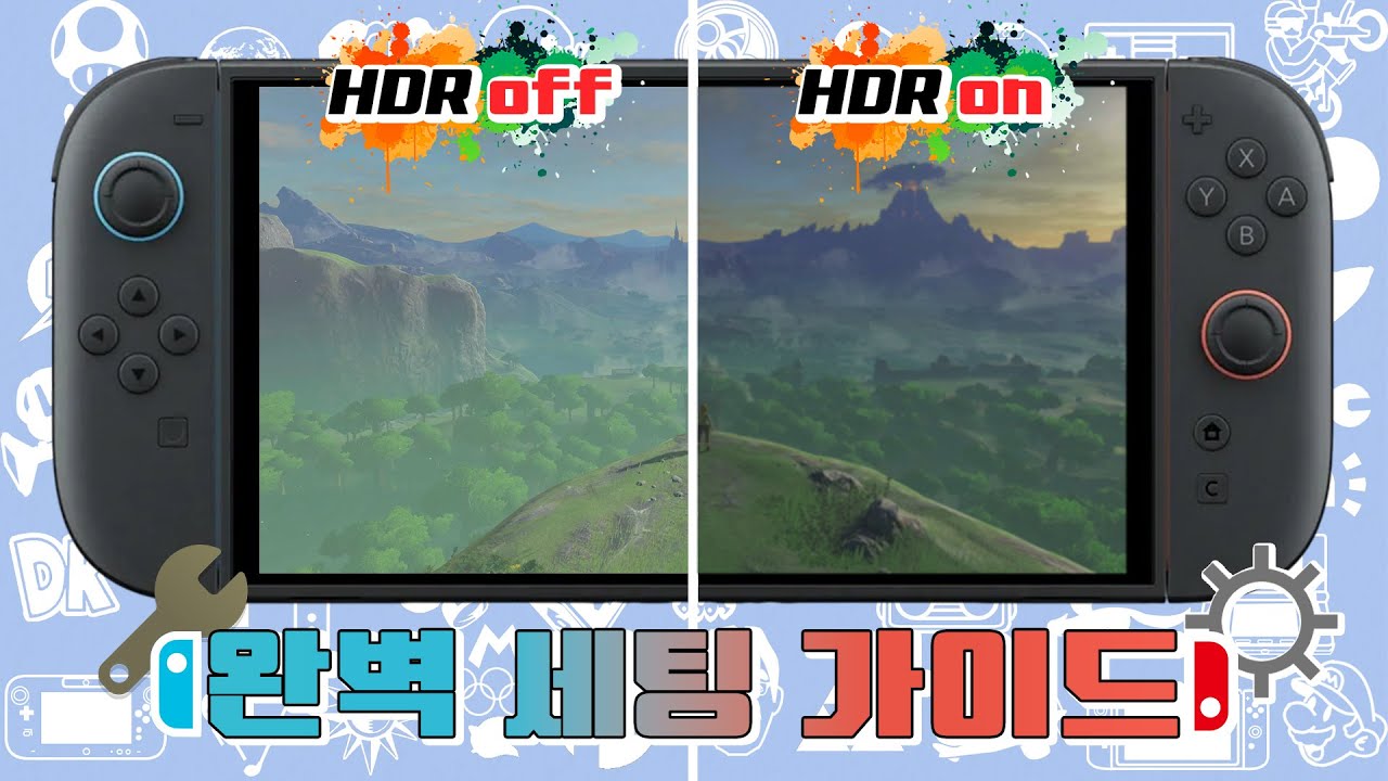 스위치2 설정 지금 변경 안 하면 무조건 손해입니다