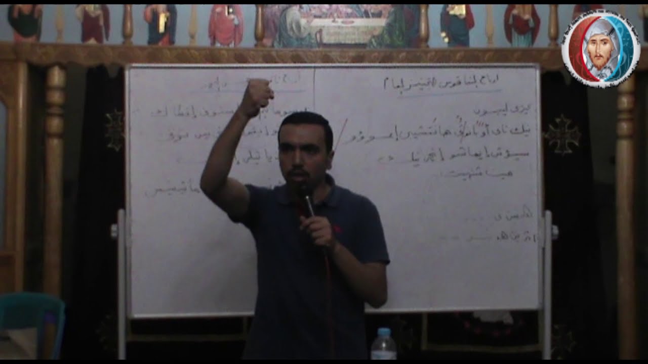 أرباع الناقوس للجناز العام (نيك ناي أو بانوتي) تعليمي - المرتل بولا منير
