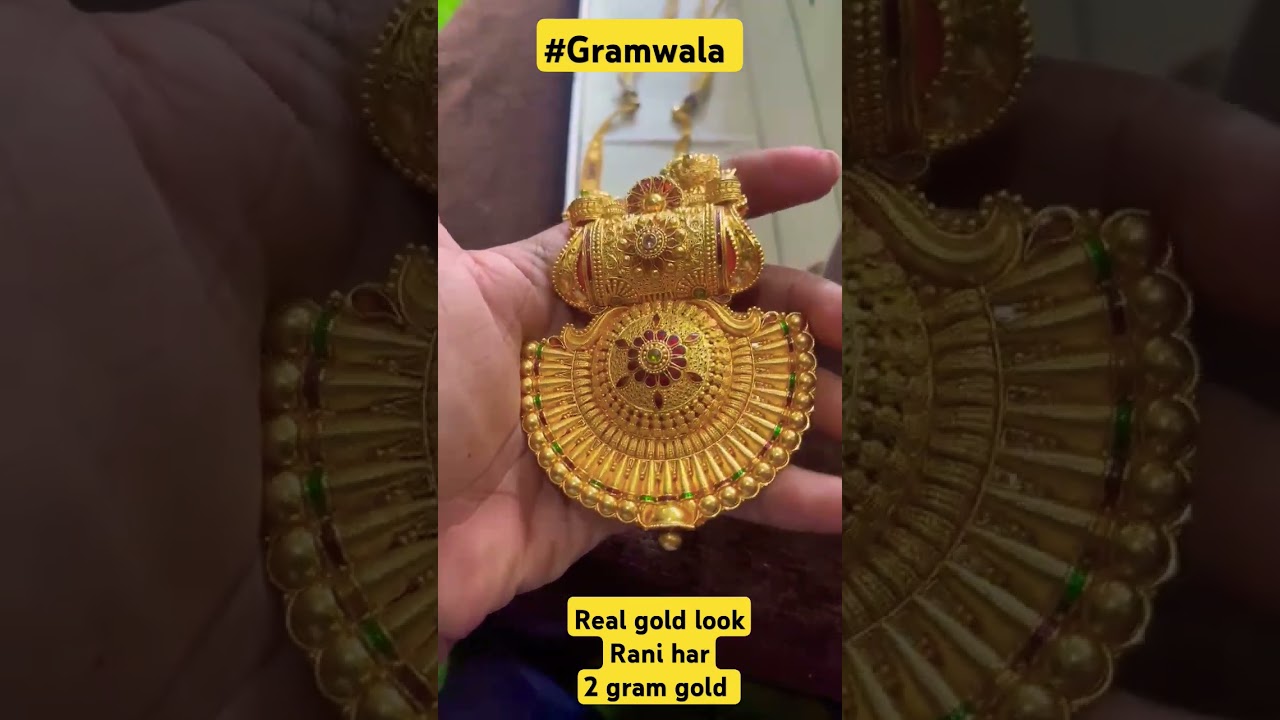 newdesigns 😵&zwj;💫#gramwala #gold #lightweightlongchains #shots #jewellery #goldjewellery #fashion