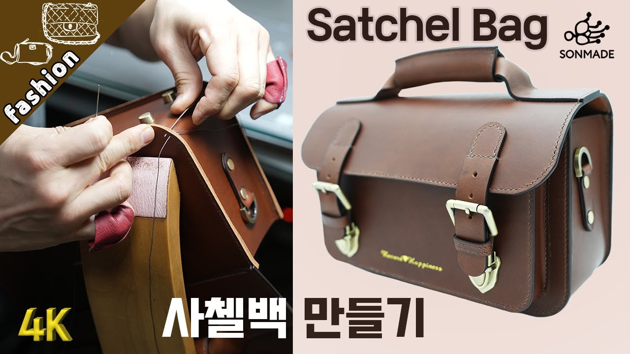 [가죽공예 | 패션] 사첼백 만들기 - [LEATHER CRAFT | Fashion] How to make Satchel Bag