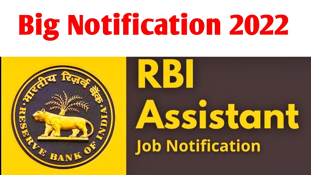 RBI Grade B Notification 2022 || Big Update