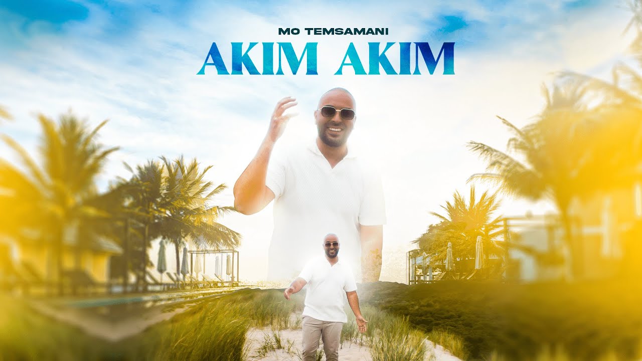 MO TEMSAMANI - AKIM AKIM | أَكِمْ أَكِمْ  (PROD.Mourad Majjoud) [Clip Selfie]
