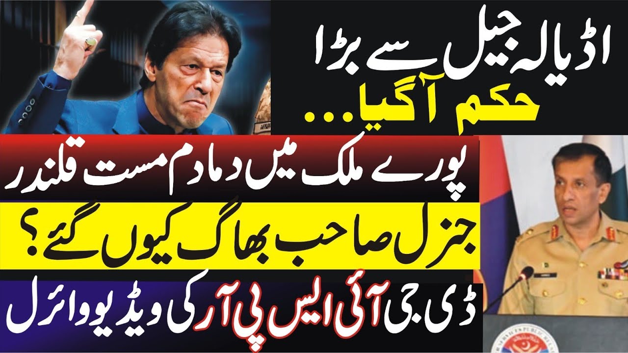 Imran Khan's Big Decision Shakes Pakistan!