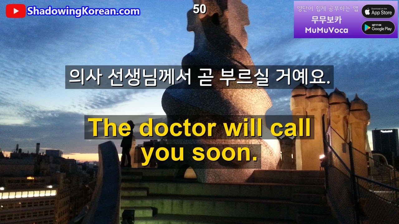 외국에서 꼭 필요한 영어 문장들입니다. 30분만 투자해 보세요 | 2026년 30분 공부 시리즈 #63