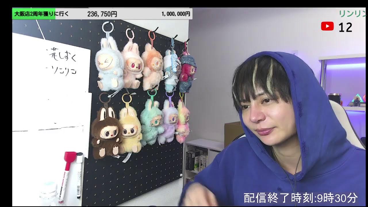 イメチェンしてくる日