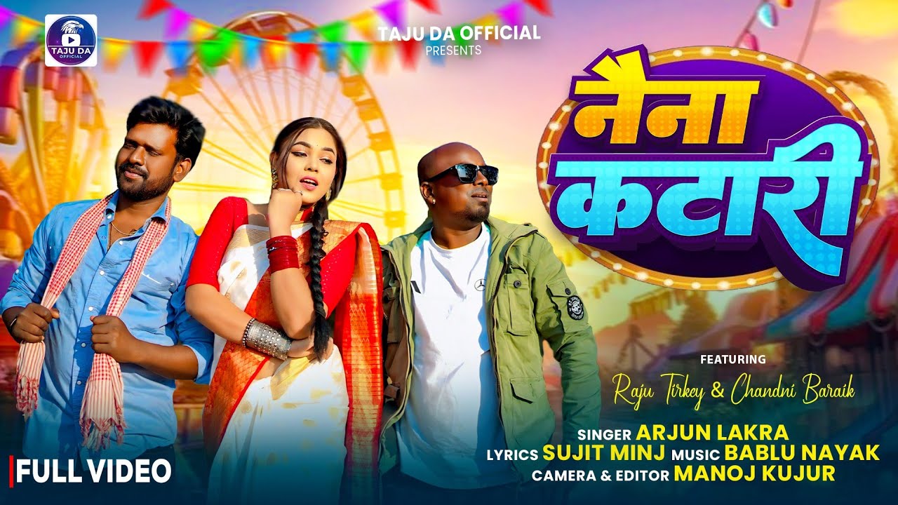  Naina katari #arjunlakra  New Nagpuri full video song 