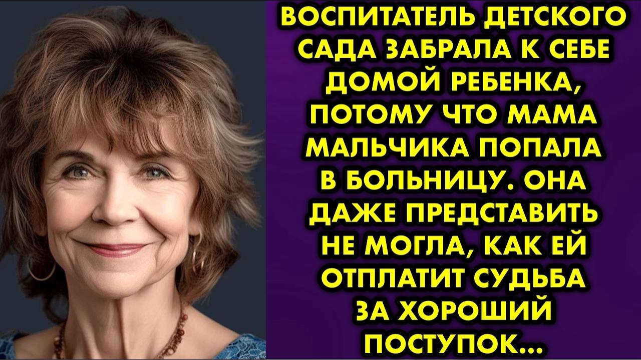 Наташа спешила с работы забрать с садика сына и решила срезать дорогу мимо дома. В этот момент…