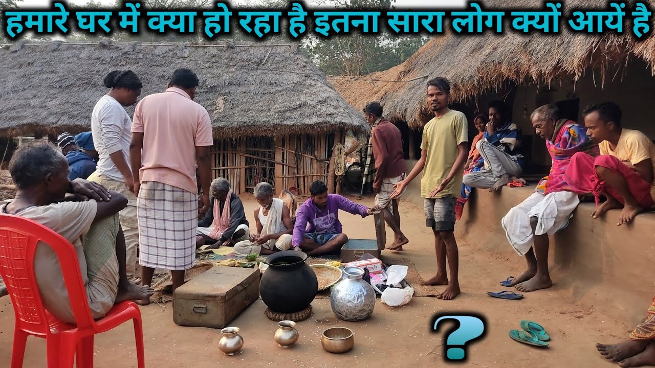 हमारे घर में क्या हो रहा है इतना सारा लोग क्यों आयें है | और घर में बहुत कुछ Change होगया है #vlog