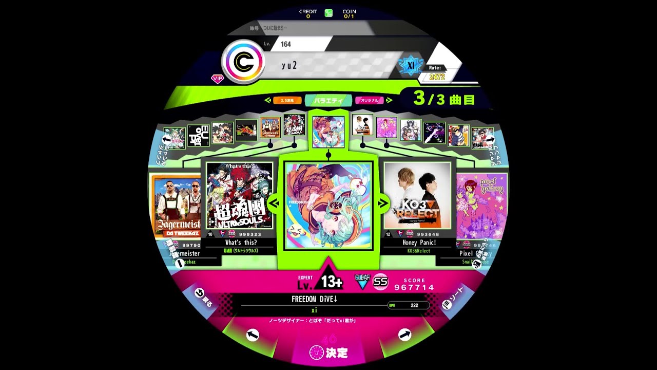 【WACCA外部出力】 FREEDOM DiVE↓ EXPERT [譜面確認用(再)]